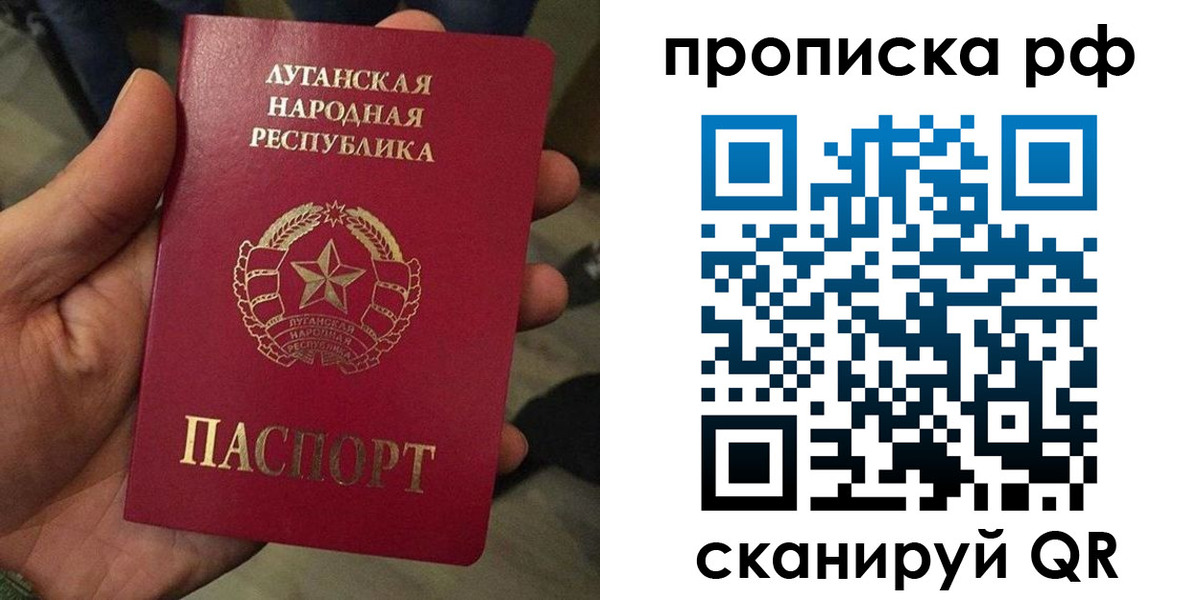 временная регистрация для всех в Ясном
