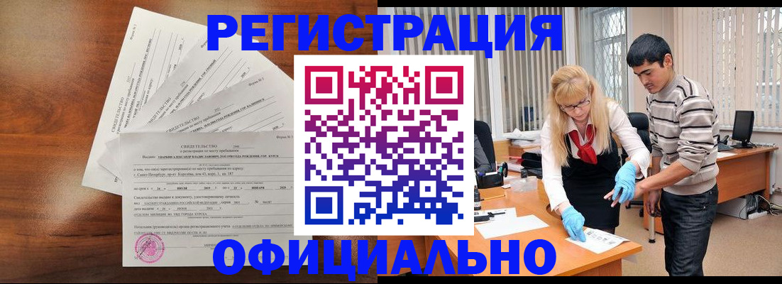 пропишу в квартире в Ясном