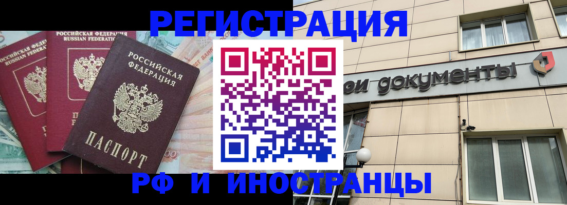 регистрация в Ясном